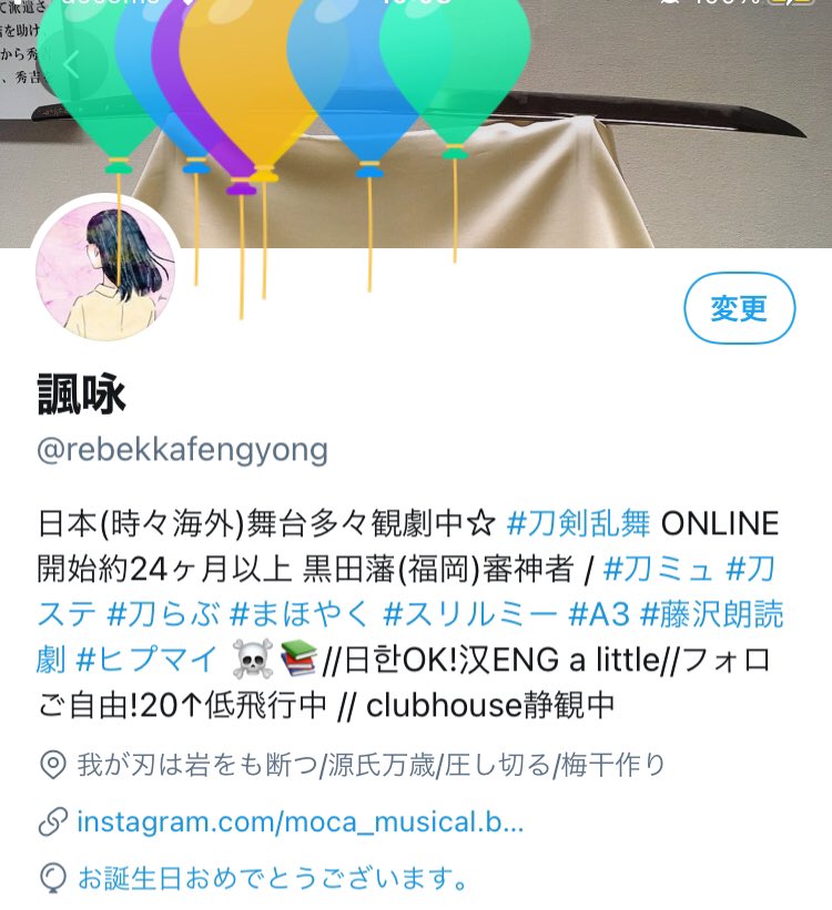 5月17日生まれ 5月17日生まれ