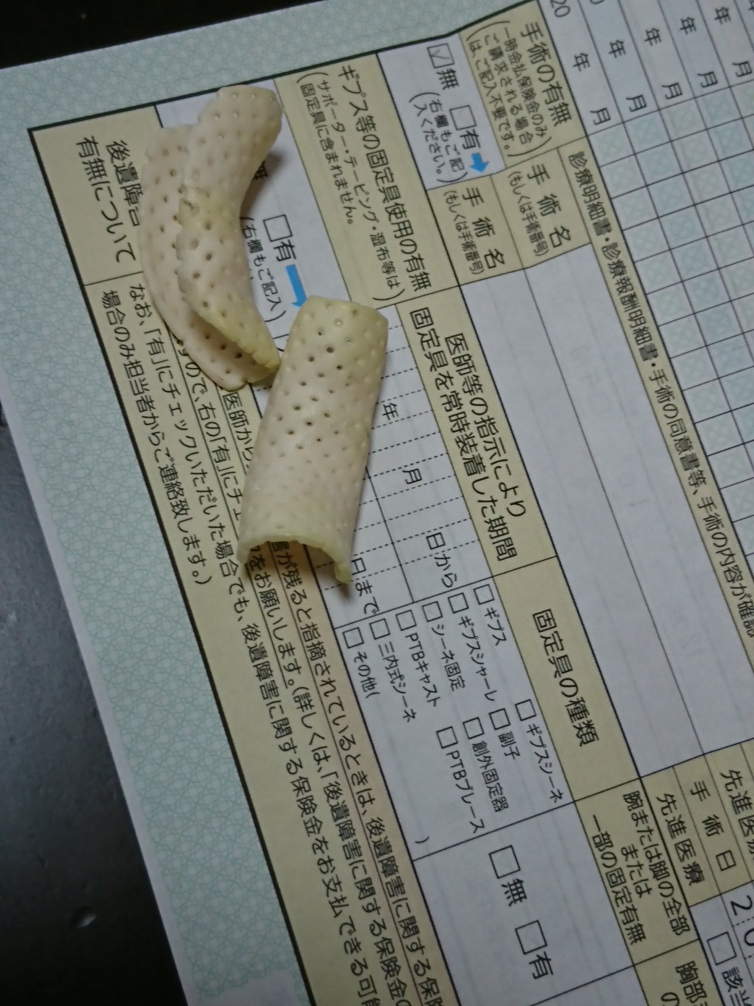指骨折 Twitter Search Twitter