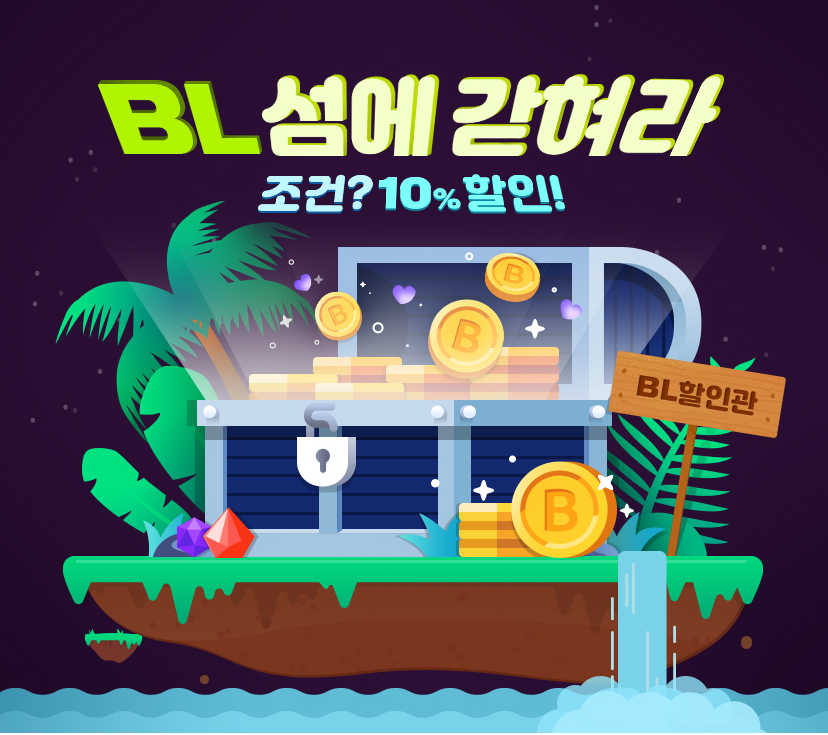 sensi405's tweet photo. 샤르803 작가님의 <쾌락의 기로에서> 작품 북큐브 출간🥰

🔱BL 섬에 갇혀라🔱10% 할인 이벤트 중입니다!
https://t.co/Ppf5EaSJqt https://t.co/OkzbkMhxi4