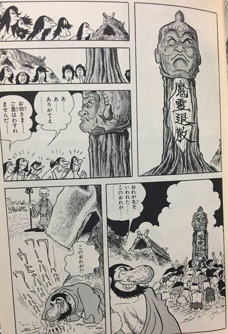 「火の鳥 鳳凰編」の主人公の1人、我王。生まれつきハンデを背負い、追い剥ぎとして生きてきた心も姿も醜い男が、紆余曲折を経て仏師として目覚めていく姿に読み手はいつの間にか惹かれていく。 