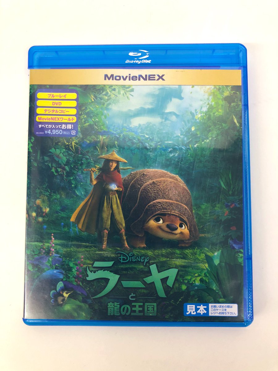 古本市場箕面店 Furu1 Mino Twitter