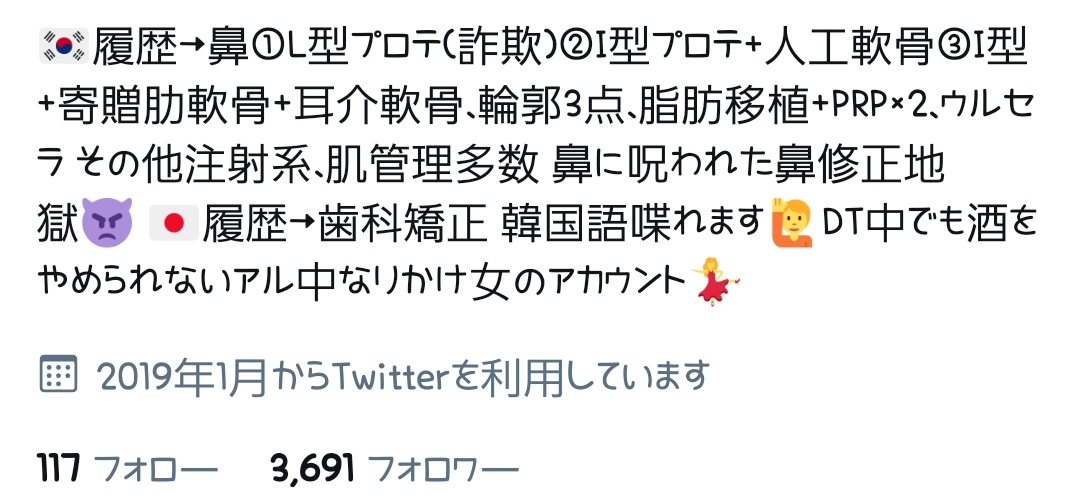 みみよん🐱 (旧ムック) 韓国在住5年目🇰🇷 tweet media