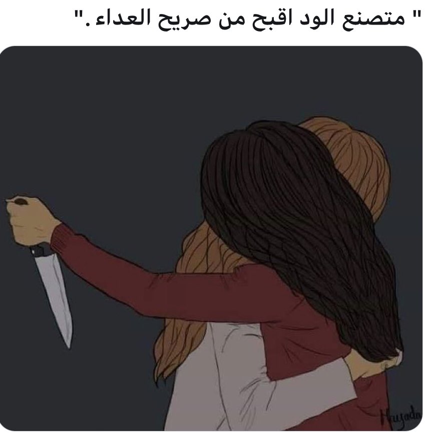 ABO_RAHAF_10's tweet photo. https://t.co/BREPLcSJ0d