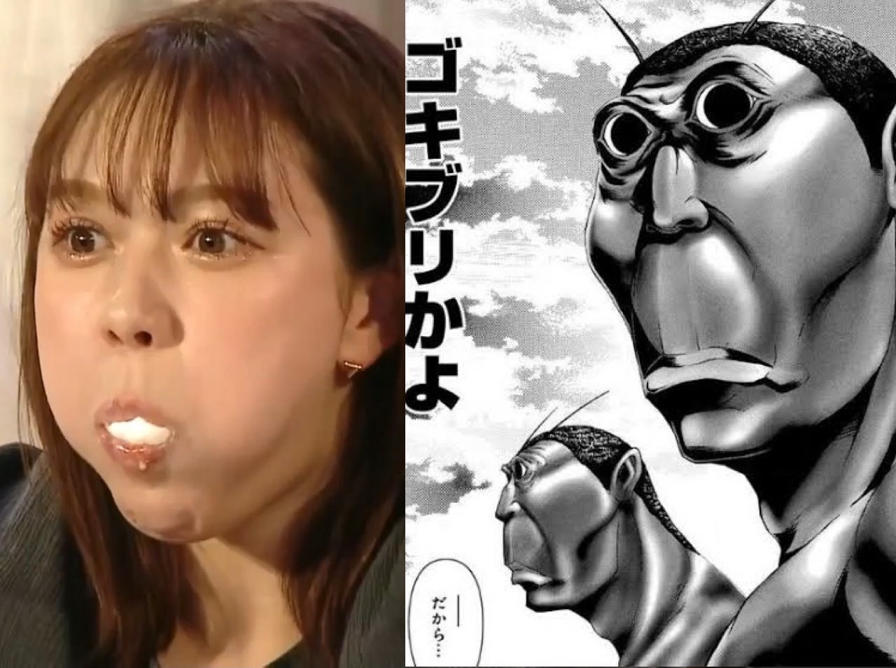 アイコラ　村重杏奈 