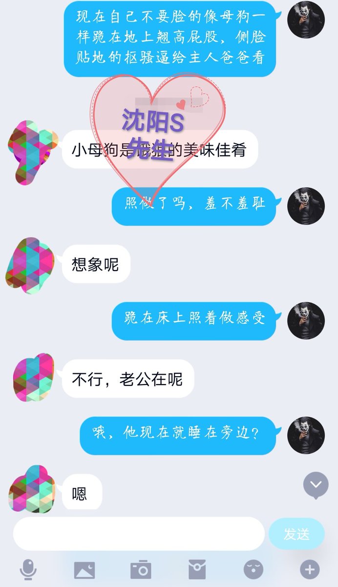Sbaba024's tweet photo. 一手调教出来的酒店经理（一）母狗胆子越来越大了，老公躺在身边还要和爸爸发骚。同好女+Q645638587 #调教 #淫妻开发 #反差婊 #绿帽 #网调 #红杏  #倒贴 #服从 #母畜 #文爱 #羞辱 #语音 #羞耻 #强制 #内射 #蹂躏 #洗脑 #性瘾 #粗口 #男S #主人爸爸 #女M #女sub #潮吹 #淫荡 #高潮 #刺激 #淫妻 #沈阳约 https://t.co/WnpSDZ42ZK