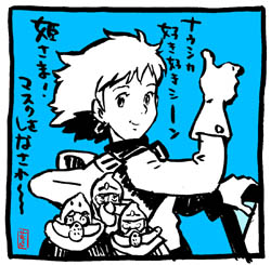 #国民的アニメ 

#風の谷のナウシカ 