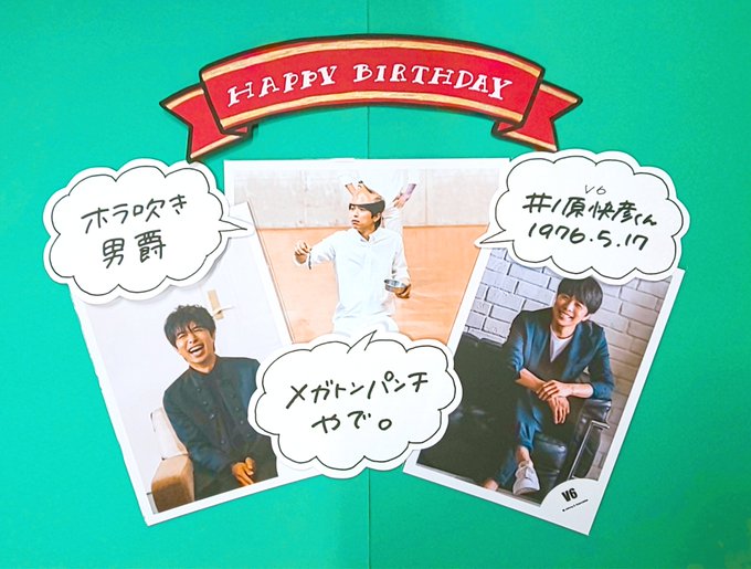 V6のtwitterイラスト検索結果 古い順