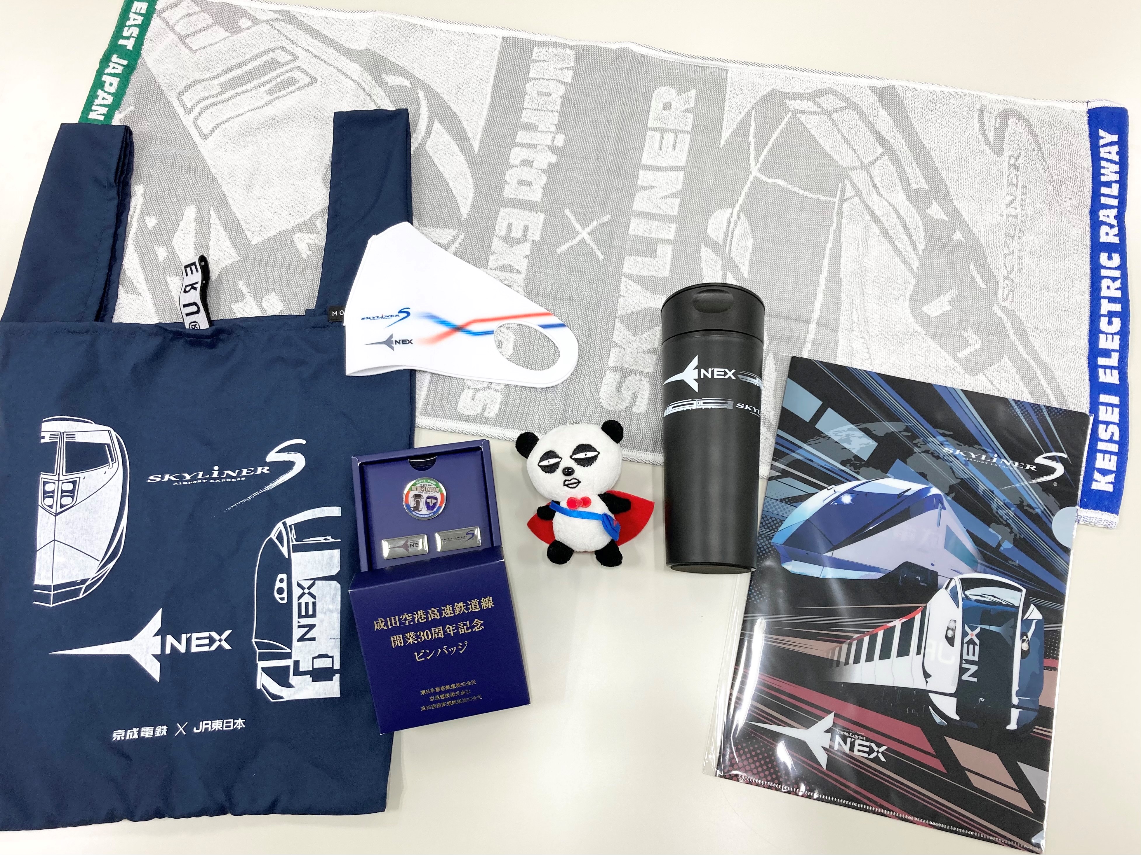京成パンダ 公式 限定グッズをゲット 京成線一部の駅のファミリーマートで 成田空港 高速鉄道線開業30周年を記念して作ったjr東日本さんとの限定コラボグッズを販売しているよ 僕は全部買っちゃった 詳細はこちらから T Co