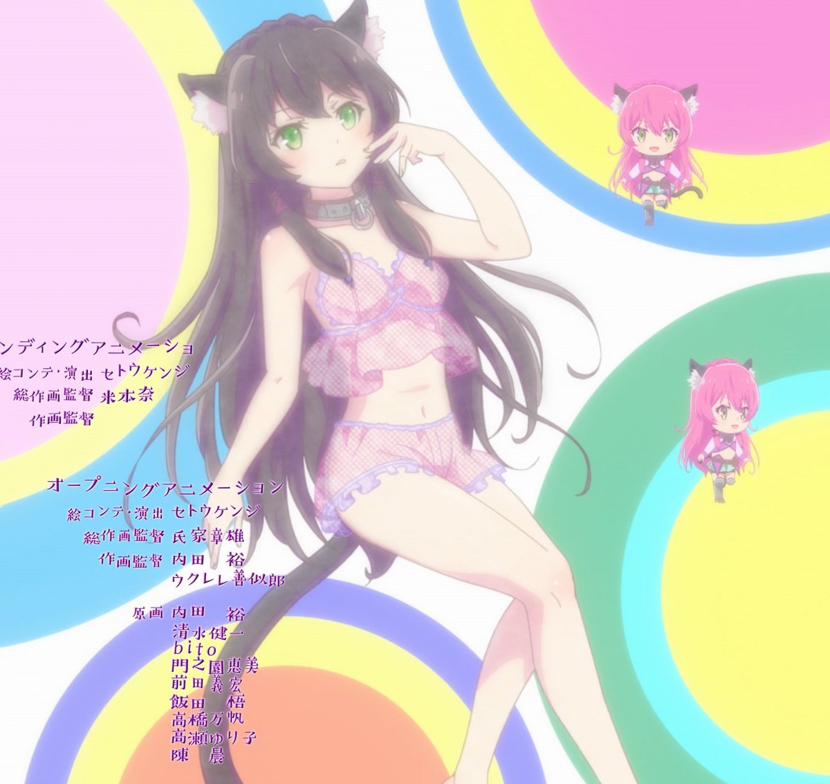 Hot Katsuragi Find A Tomboy Cat Girl That S The Solution