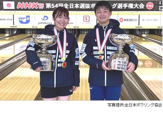 Jfeスチール株式会社 Nhk杯第54回全日本選抜ボウリング選手権大会 に出場したjfe西日本ボウリング部の石本美来選手が 見事4大会ぶり2度目の優勝を果たしました みなさんの熱いご声援 ありがとうございました Nhk杯 石本美来