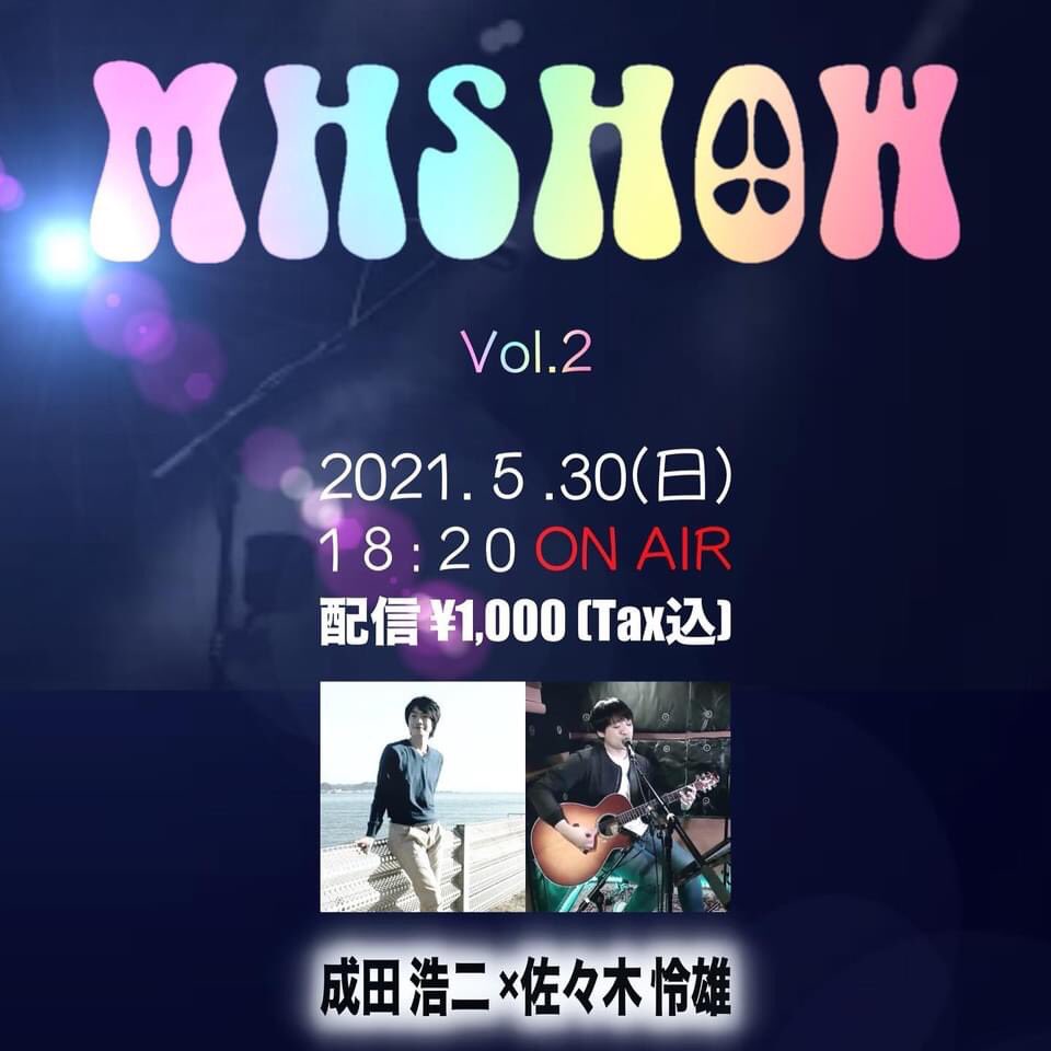 megahyperst's tweet photo. 5/23、5/30
MHShow 開催！！！

配信URLは
https://t.co/qD7p8Fl63l
こちらよりご購入頂けます！

#レコーディング #リハーサル #音楽 #スタジオ #youtube #配信 #MV #PV #撮影 #歌ってみた #ボカロ #DTM #シンガーソングライター #バンド #ドラム #ベース #ギター #弾き語り #東京 #小田急線 #狛江 https://t.co/cb7RE0YbC0