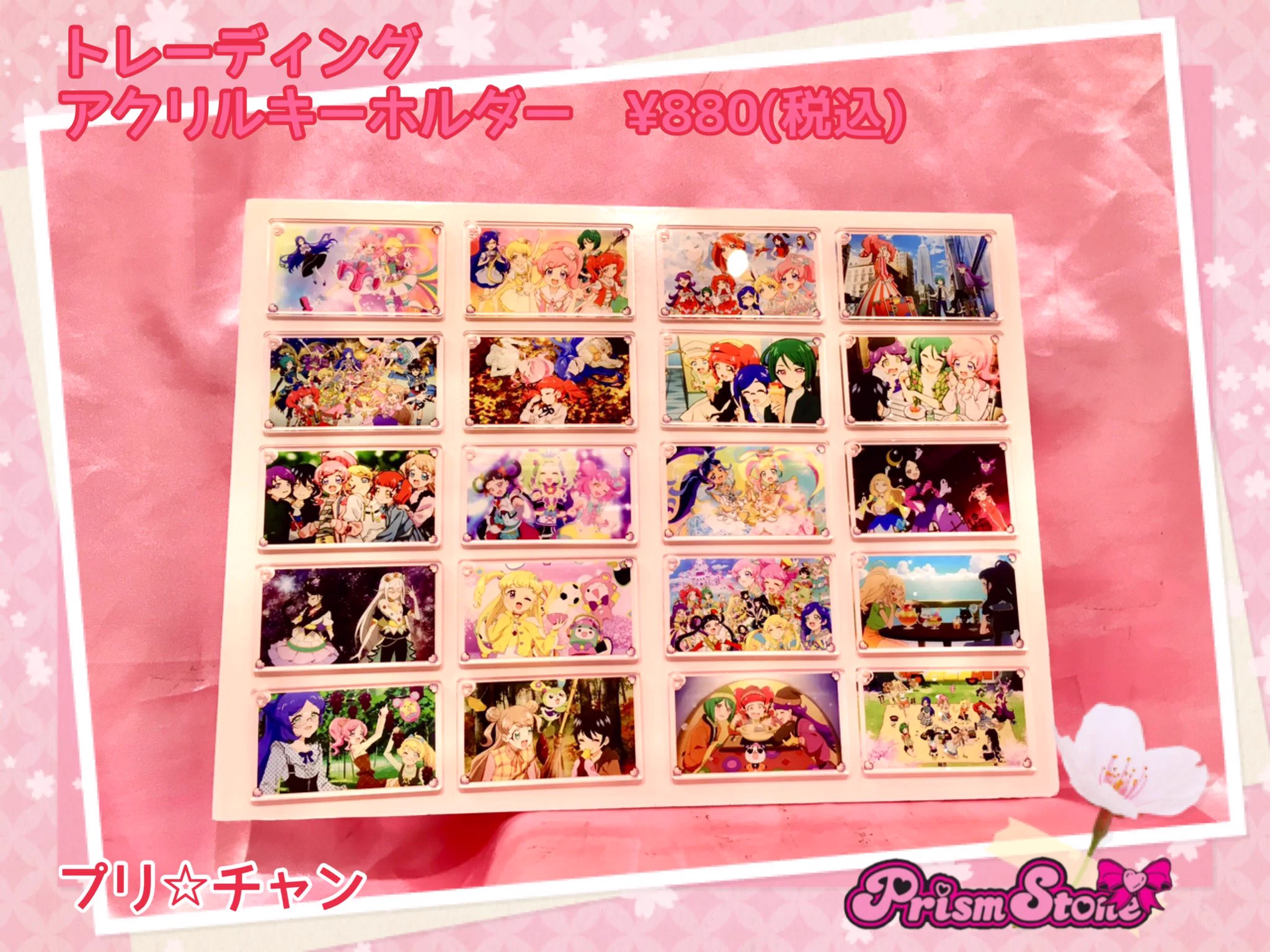 アイプリショップ池袋店 on X: 