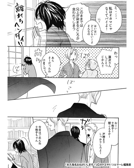Tweetler Listesiソルマーレ編集部 公式 Karma Etiketi 永久指名おねがいします Verdi 1 Whotwi Grafiksel Twitter Analizi Tweetler Listesiソルマーレ編集部 公式 Karma Etiketi 永久指名おねがいします Verdi 1 Whotwi Grafiksel Twitter Analizi