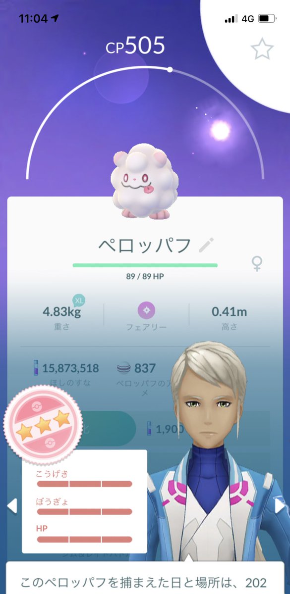 プラチナメダル Twitter Search