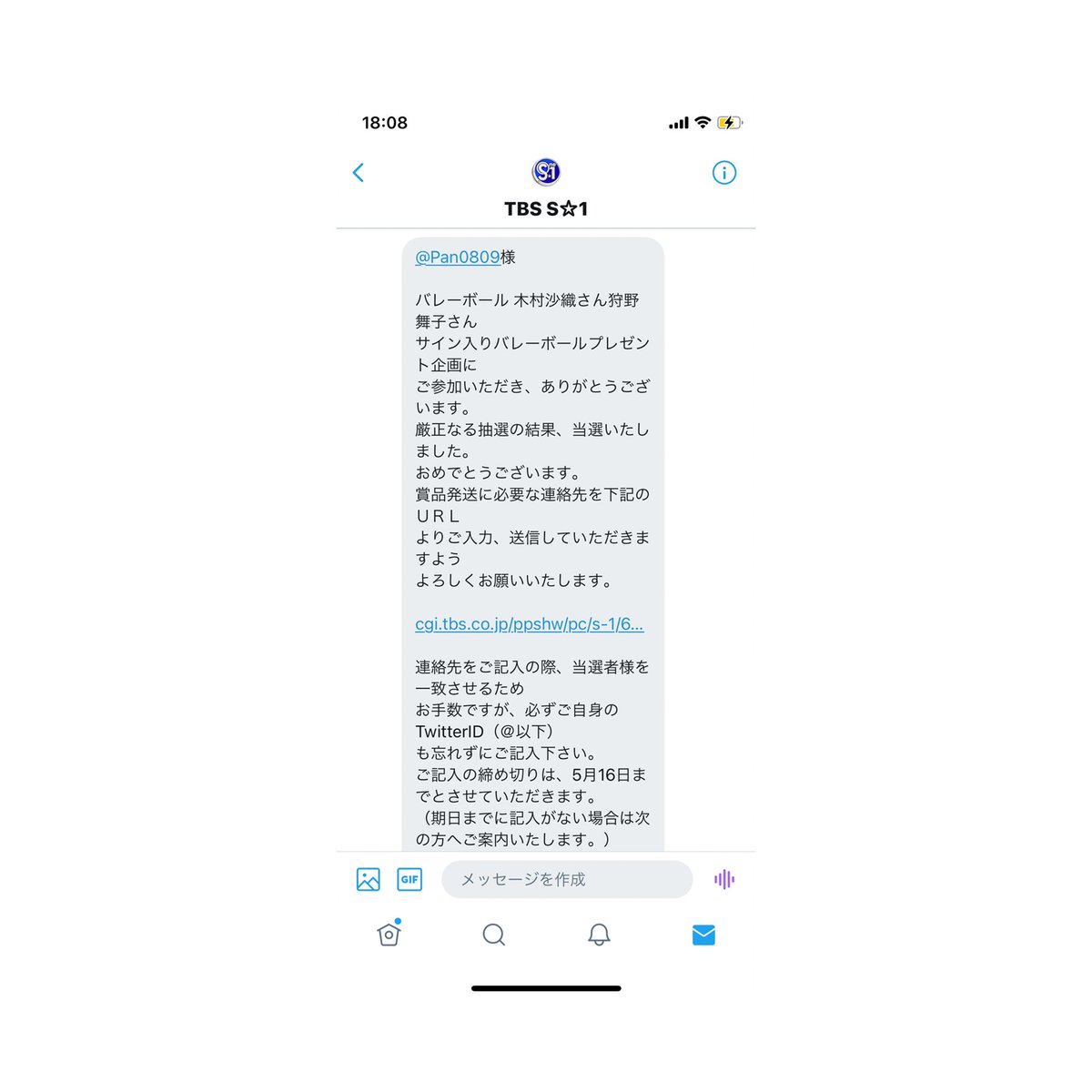 ぱんちゃん🐼 tweet media