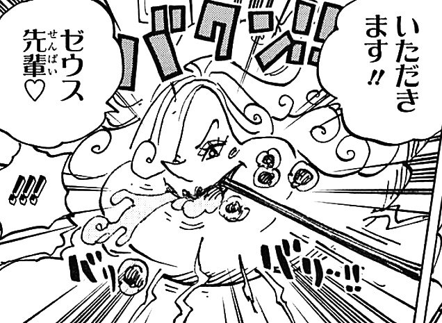 تويتر まな على تويتر ヘラに食べられる間際 クリマタクトの先端からゼウスが中に逃げ込んだ可能性もありそう 今週のワンピ T Co Cx2hiq9vrf