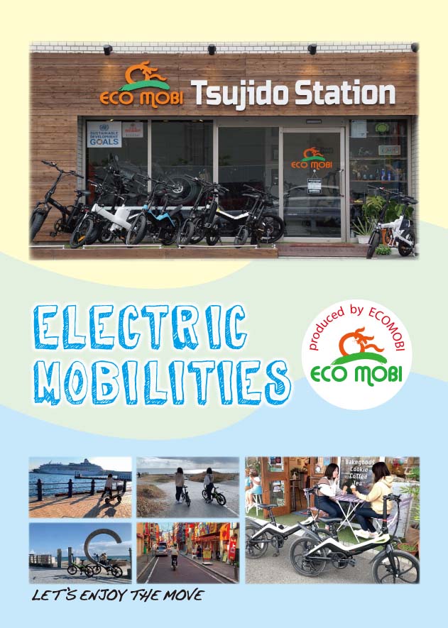 BICYCLE21's tweet photo. 5月19日（水）20日（木）10時〜東京ドームシティプリズムホールで開催される「バイシクルシティエキスポ」は注目イーバイクの試乗車たっぷり！　新鋭ハイパーエナジーの新車、電動ファットバイク「kahakai」に注目。湘南フィーリングを感じてください。試乗も無料です！ https://t.co/5cNypWOKpn