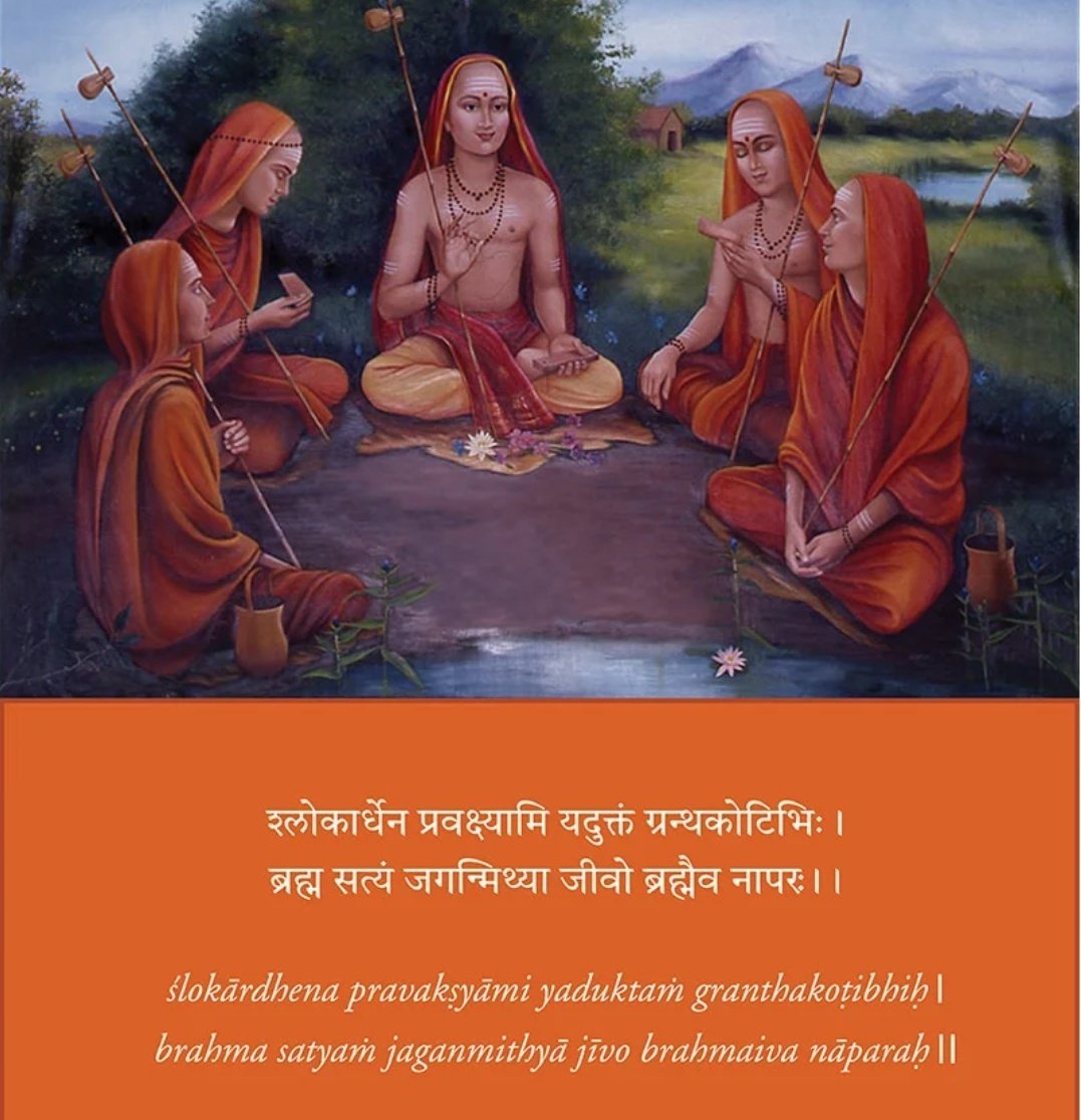 'I will say in half a verse what is said in millions of scriptures : Brahman is the only Reality, The world is an illusion - The individual soul is not different from Brahman' ~ Adi Shankara. 🙏🏼🙏🏼🙏🏼

Adi Shankara Jayanthi greetings to all!

#AdiShankaracharya #ShankaraJayanti