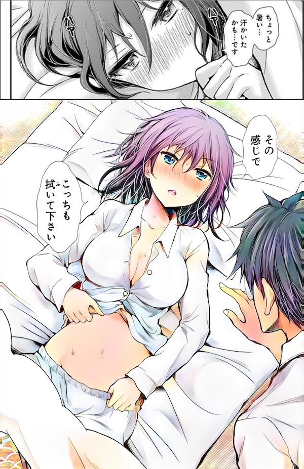 熱が出たので看病をお願いしてみた 