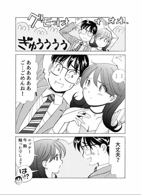 山花典之　『夢で逢えたら』　直筆イラストカラー色紙色紙 漫画家 山花典之 直筆サイン色紙 中サイズ 「夢で逢えたら」潮崎