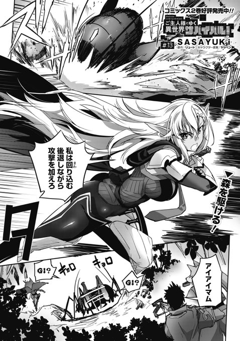 アドバンス を含むマンガ一覧 いいね順 2ページ ツイコミ 仮 アドバンス を含むマンガ一覧 いいね順 2ページ ツイコミ 仮