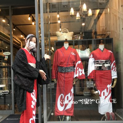 近藤仁美やしまg キモノグラース Grace Kondo Twitter
