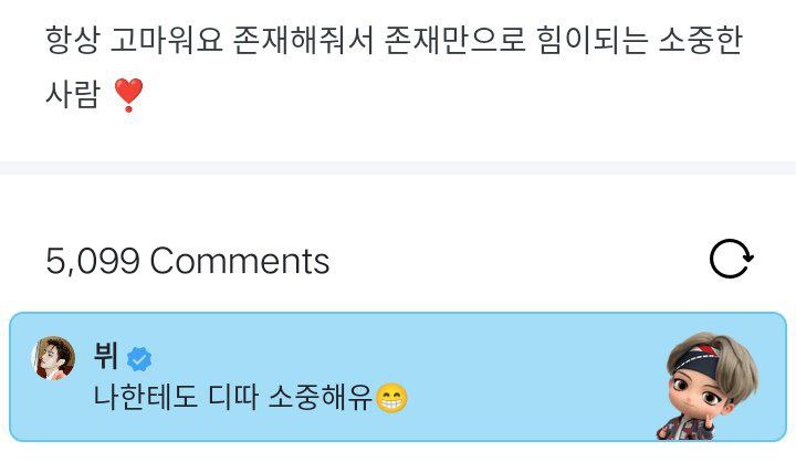 ForArmysID's tweet photo. Taehyung 🌟 Weverse Comment Update || 😍✨
💜: Terima kasih banyak karena selalu ada. Kamu satu-satunya yang memberiku kekuatan.❤️
🐯: ARMY juga sangat berharga bagiku 😁
#iHeartAwards #BestMusicVideo #Dyname
@BTS_twt https://t.co/KAOQJN5eRU