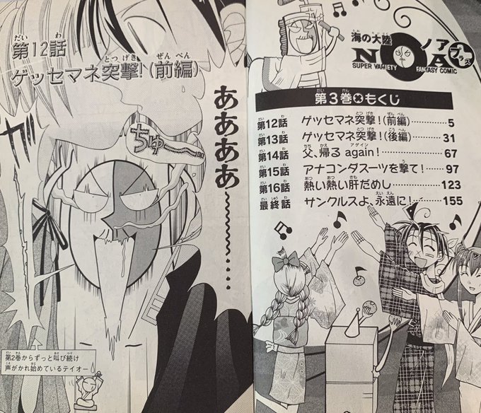 じゅきあきら t 3 17 エモ忠臣蔵 電子書籍発売 Juki Akira さんのマンガ一覧 古い順 5ページ ツイコミ 仮 じゅきあきら t 3 17 エモ忠臣蔵 電子書籍発売 Juki Akira さんのマンガ一覧 古い順 5ページ ツイコミ 仮