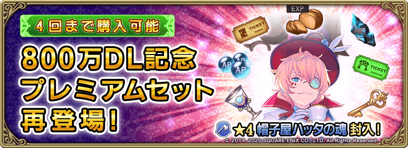 グリムエコーズ公式 Grimmsechoes Pr Twitter Analytics Trendsmap