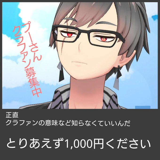 ネタですのtwitterイラスト検索結果