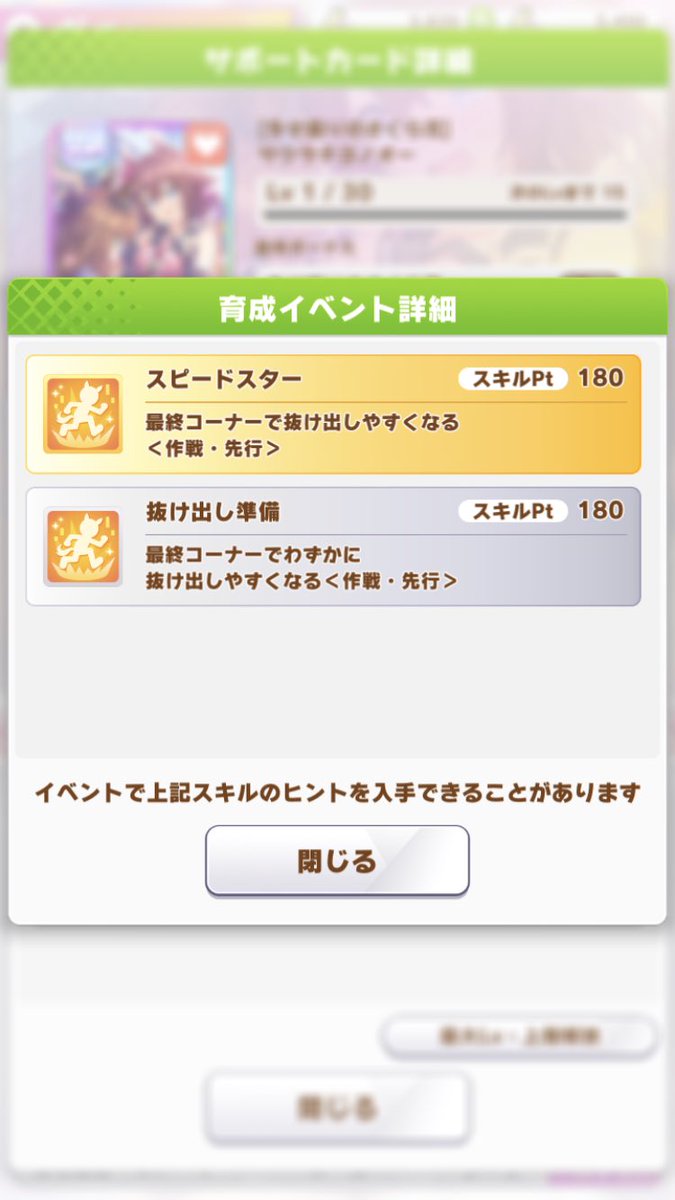 おにう クゥーン そっ閉じ