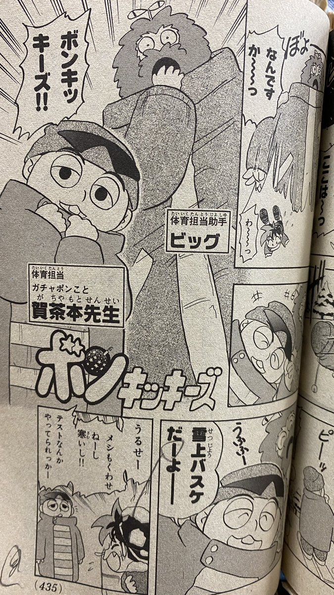Dandanだんく は 毎月35pが基本ね と言われてたけど 大体毎号ネーム とだ勝之の漫画 Dandanだんく は 毎月35pが基本ね と言われてたけど 大体毎号ネーム とだ勝之の漫画