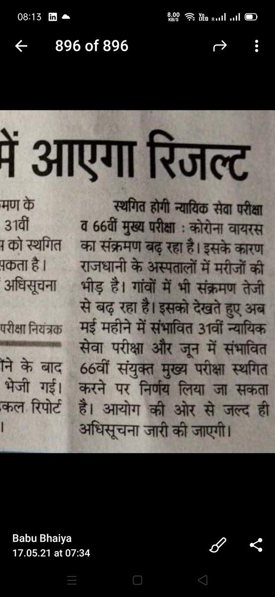 AbhagaBihari's tweet photo. @NitishKumar @officecmbihar govt says covid cases are decreasing. BPSC EC says contrary. Who is lying? Take action against BPSC EC under DM act for spreading panic.
@CausticNews @yadavtejashwi @prabhatkhabar 
#corrupt_BPSC
#Sack_RK_MAHAJAN https://t.co/DeNiSBx3MK
