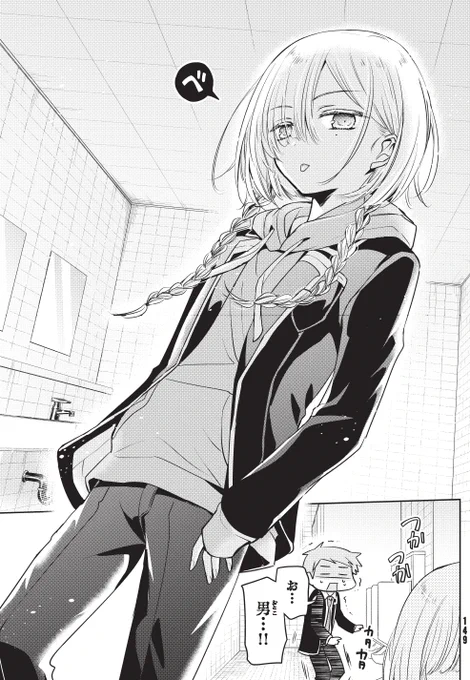 本日マガジンエッジ発売!「あまちんは自称♂」47話「新男の娘(他称)♂」
男子トイレに入ってきたのは美人さん…!?新1年生が波乱を呼ぶ新学期!カワイイとは何か、自分とは何か…あまちんとタツミに押し寄せる訳アリ後輩編開幕!ぜひ見届けてください🌸
㊗⑧巻本日発売!🎉 