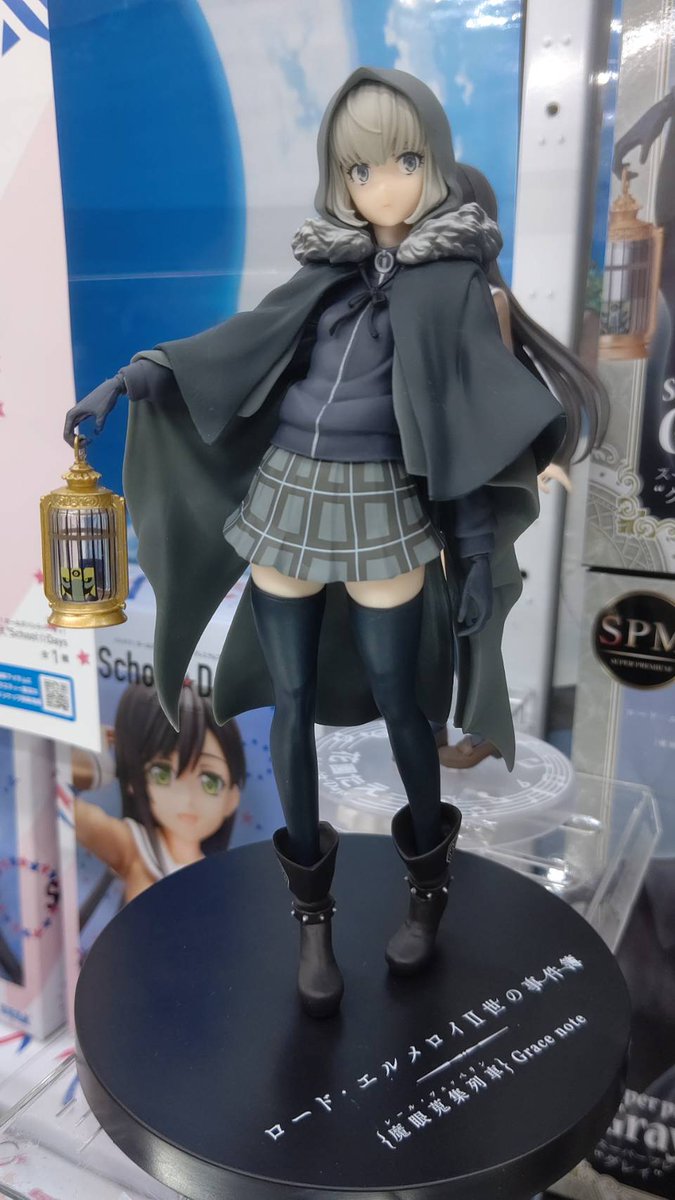 2階アミューズメントコーナーに 『ロード・エルメロイⅡ世の事件簿 -魔