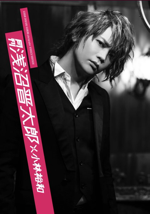 浅沼晋太郎 本日は 月刊浅沼晋太郎 発売記念のアニメイトささやき会でした ご参加くださった皆さんも浅沼くんも照れ照れでしたね 笑 あらためて ご参加くださいました皆さん 誠にありがとうございましたヽ 0 ノ ダンデ7号 月刊浅沼晋太郎 浅沼晋太郎 本日は 月刊浅沼晋太郎 発売記念のアニメイトささやき会でした ご参加くださった皆さんも浅沼くんも照れ照れでしたね 笑 あらためて ご参加くださいました皆さん 誠にありがとうございましたヽ 0 ノ ダンデ7号 月刊浅沼晋太郎