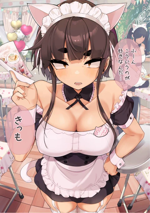 文化祭で遭遇したうちの子
#うちの子 