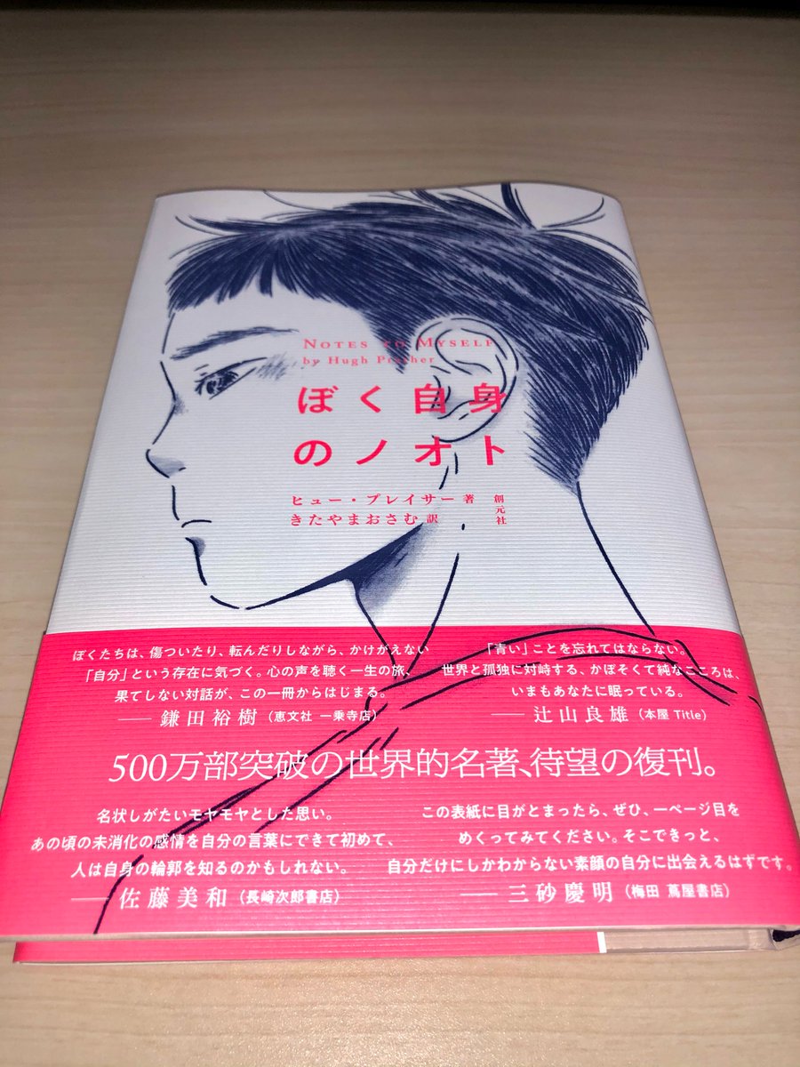 中田いくみ 中田いくみ