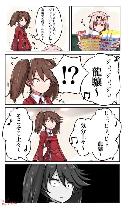 多分ローカルネタ。 