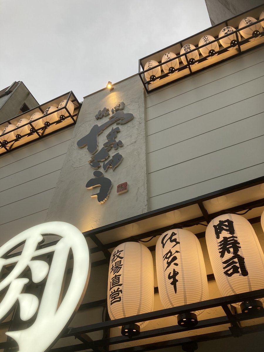 20時までの時短営業
お酒の提供は出来ませんが
本日もオープンです☺️