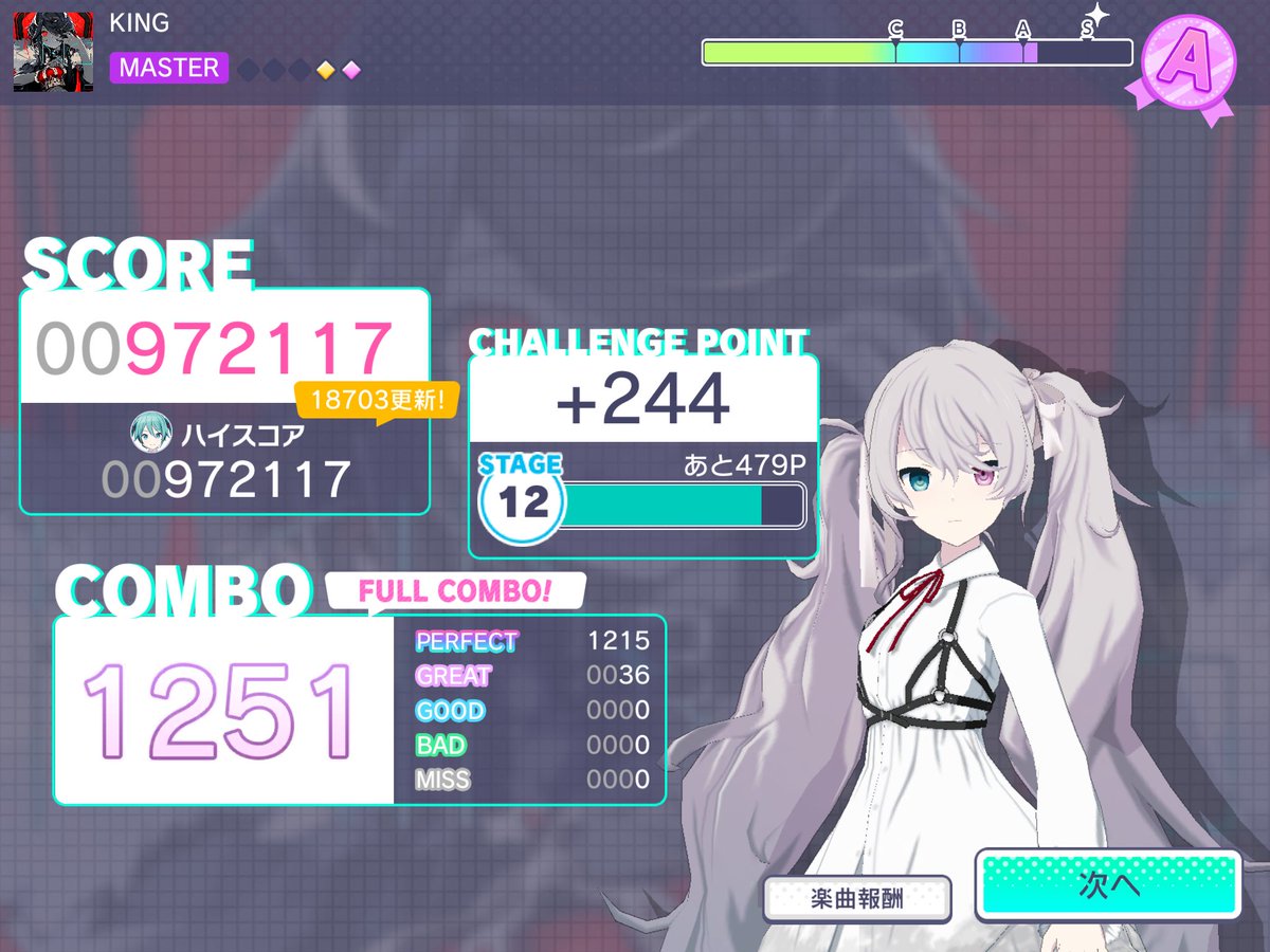 フルコンしていくー！
初見は5ミス1グットくらいだった、