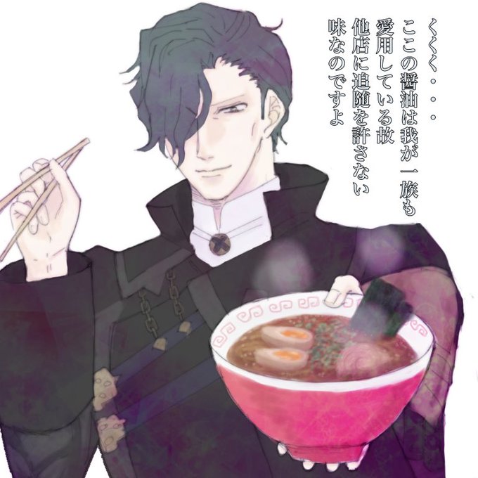 ラーメン食べるのtwitterイラスト検索結果