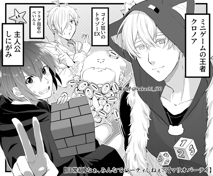 案山子 Kakashi 600 さんのマンガ一覧 いいね順 4ページ ツイコミ 仮 案山子 Kakashi 600 さんのマンガ一覧 いいね順 4ページ ツイコミ 仮
