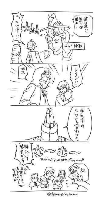 め祷 めとう S Recent Tweets 7 تحليلات تويتر الرسومية الخاصة بهوتويت Whotwi