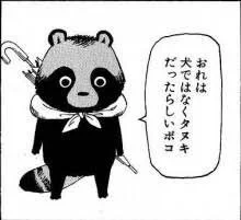 @oh_g_3 （;´▽`;）即座に #それでも町は廻っている のジョセフィーヌを思い出さずにいられません。 