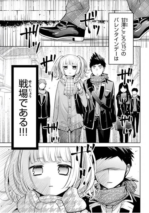 モリモリのtwitterイラスト検索結果
