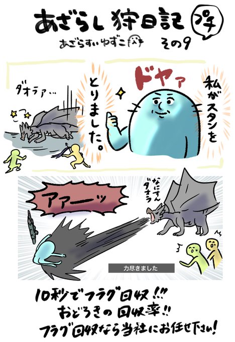 Popular Tweets Of あざらすぃゆずこ 3 Whotwi Graphical Twitter Analysis