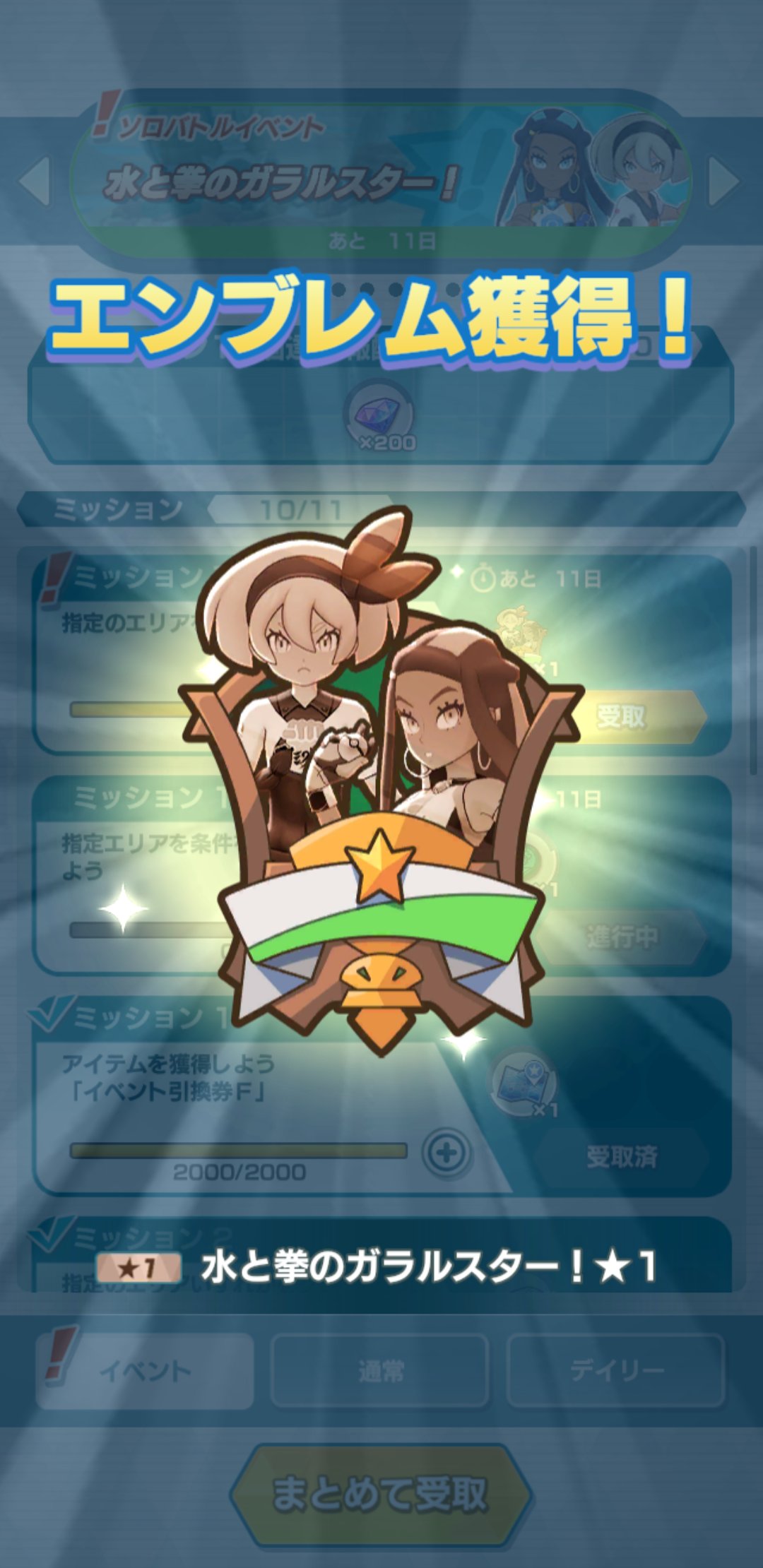 秋道穂花 ポケモン垢 安定の4 0 ソロバトルイベントもあとはアイテム回収のみ マツブサのbgmにひでりの音が入ってて良き良き あとアオギリさん男前 カイオーガ鳴き声かわっ T Co S8yku7xyr3 Twitter