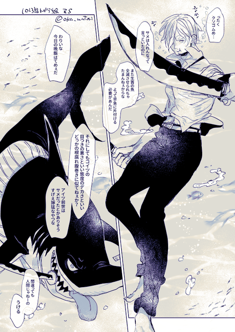 Conversation Between Yuu Shishio And Oka Watori 1 Whotwi Graphical Twitter Analysis