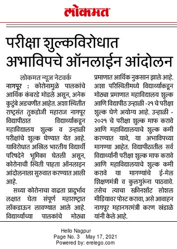 KaranDKhandale1's tweet photo. दैनिक वृत्तपत्र..!
#reducecollegefees #RefundExamFees
@MiLOKMAT https://t.co/cKtz1qWx8D